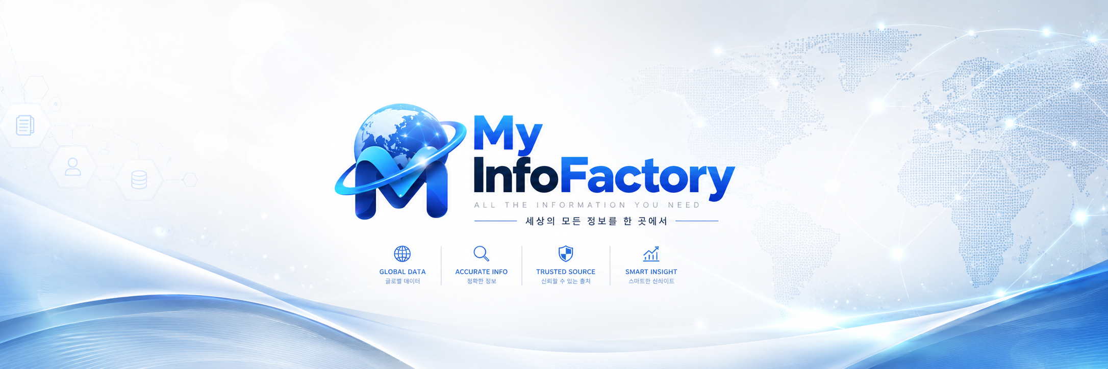 My Info Factory