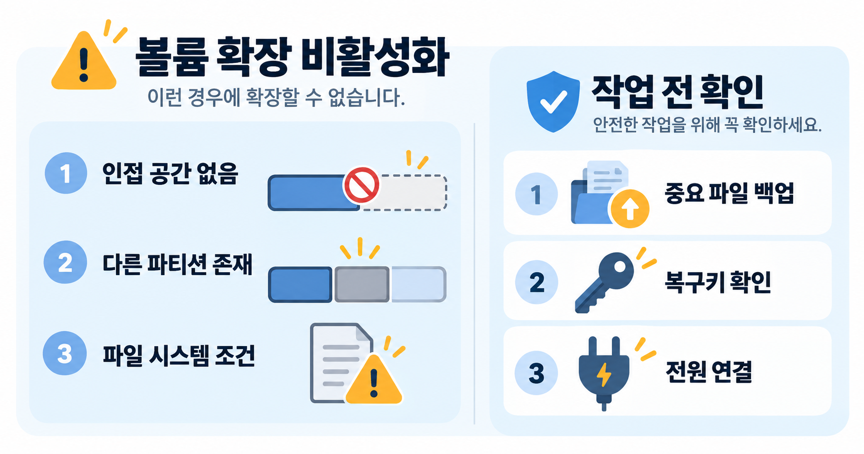 임시 파일 앱 개인 파일 정리로 C드라이브 공간을 확보하는 방법 비교